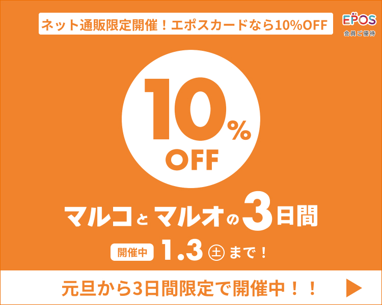 �}���R�ƃ}���I��3����