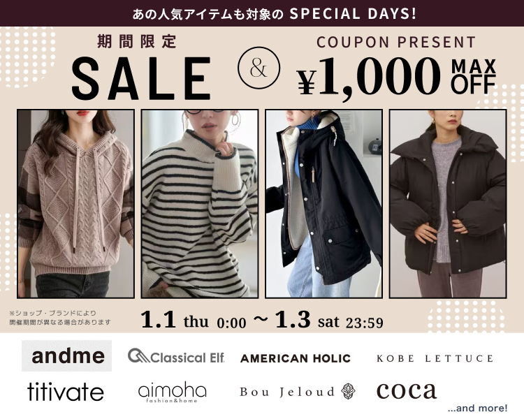 �v�`�v��DAYS