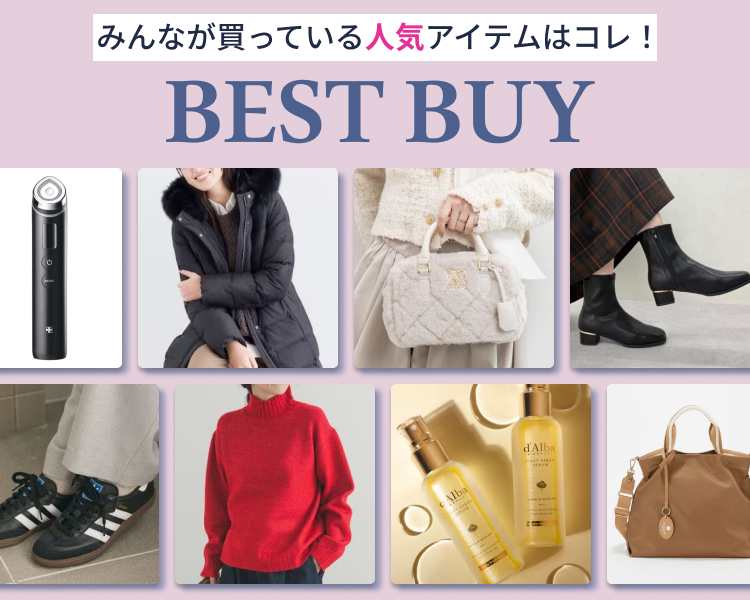 �x�X�g�o�C���W