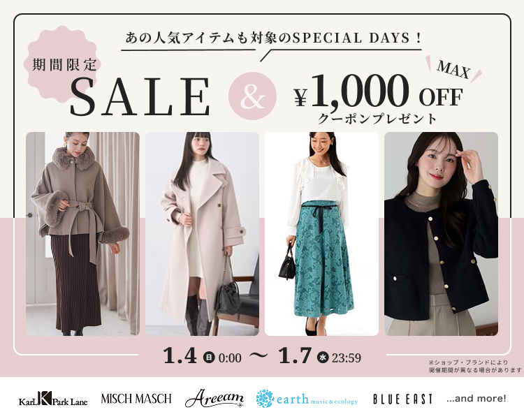 �t�F�~�j���u�����hDAYS