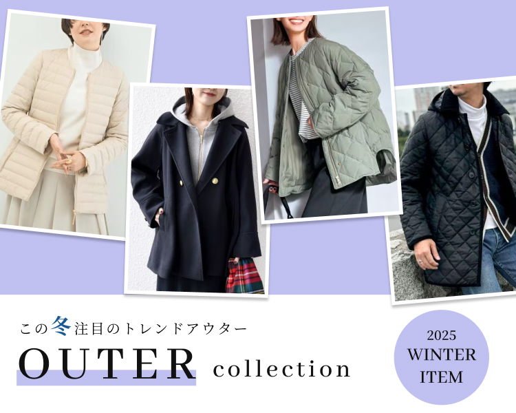 �A�E�^�[�R���N�V����