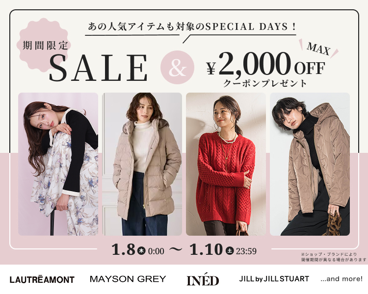 �G���K���X�u�����hDAYS