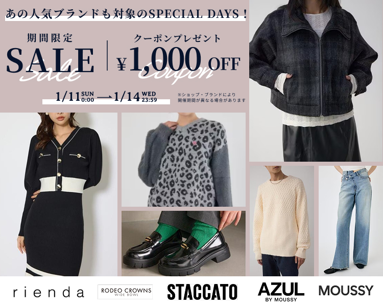 �o���b�NDAYS