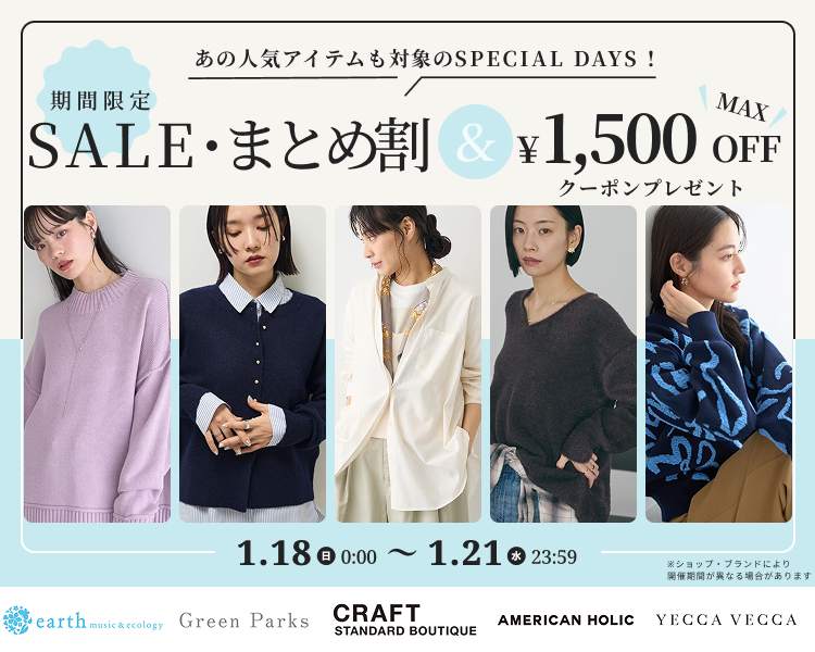 �X�g���C�v�u�����hDAYS