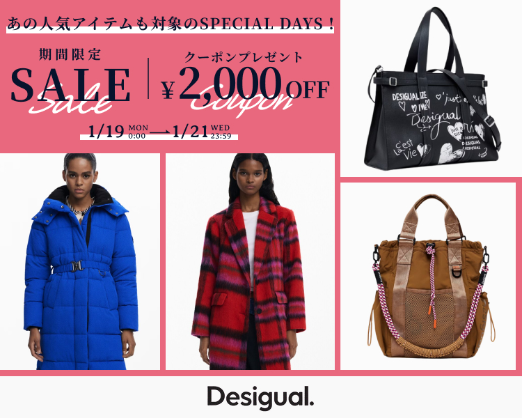 �f�V�O�A��DAYS