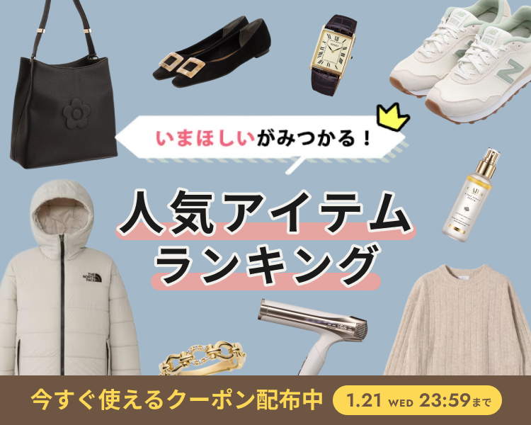 �l�C�A�C�e�������L���O