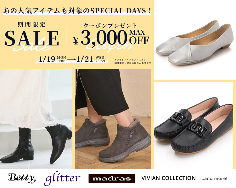 �V���[�Y�u�����hDAYS