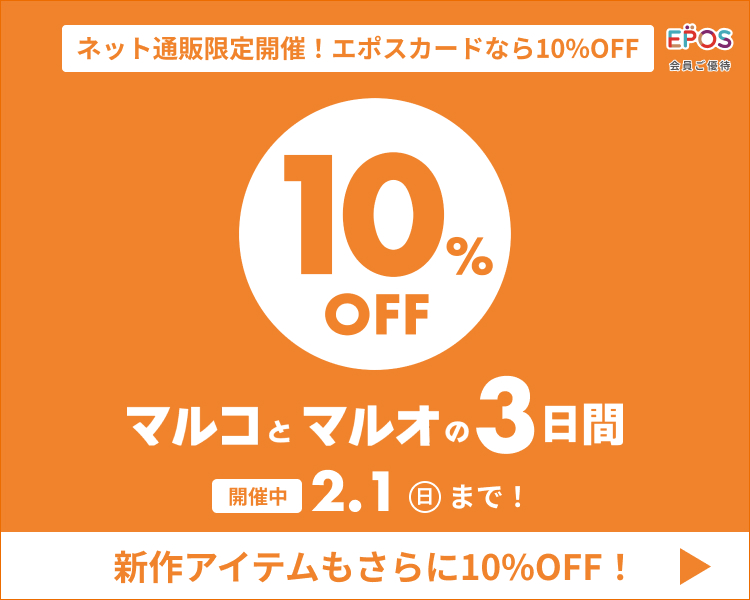 �}���R�ƃ}���I��3����