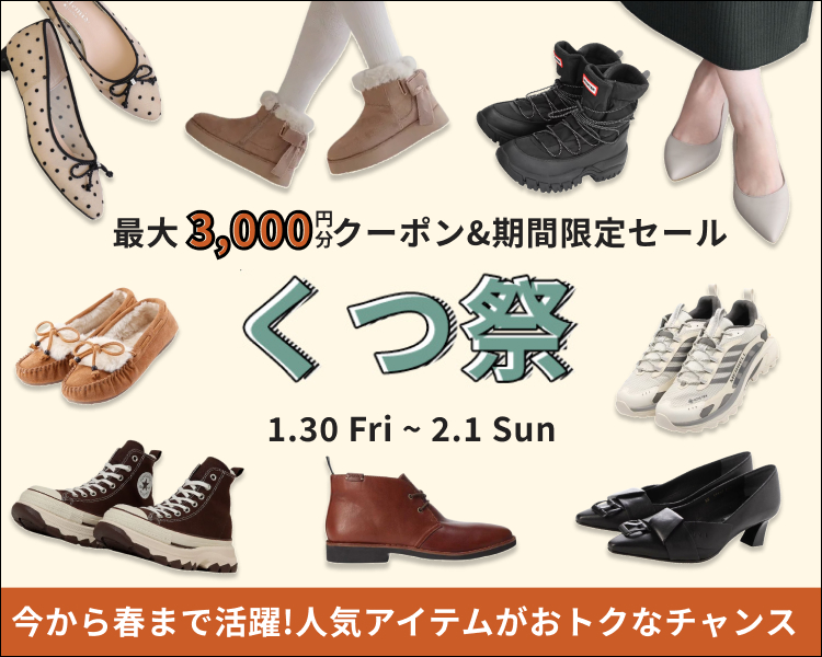 �V���[�YDAYS