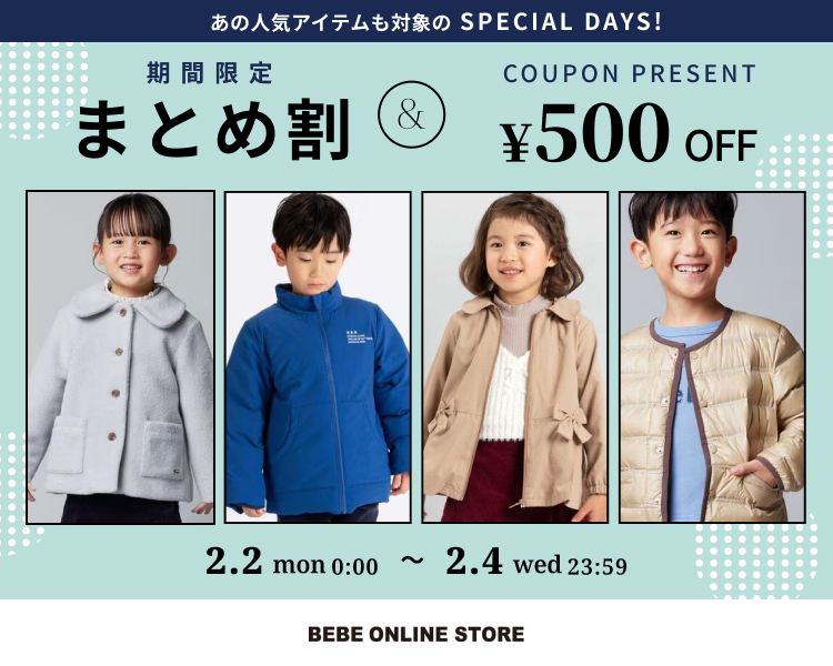 �ׂ׃I�����C��DAYS