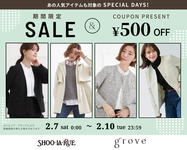 �V���[�����[&�O���[�uDAYS