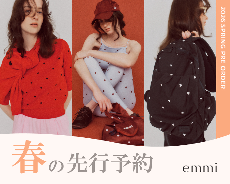 春の先行予約　emmi