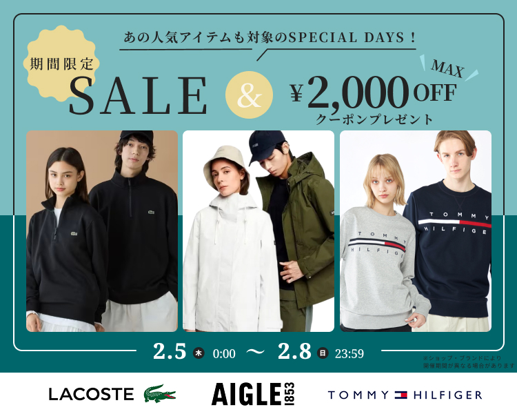 ���R�X�e�G�[�O���g�~�[DAYS