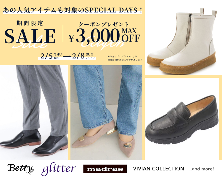 �V���[�YDAYS