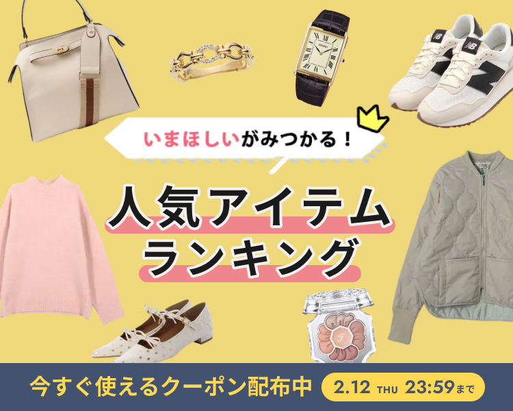 �l�C�A�C�e�������L���O