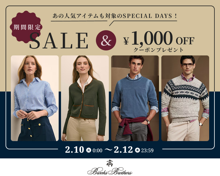 ブルックスブラザーズDAYS