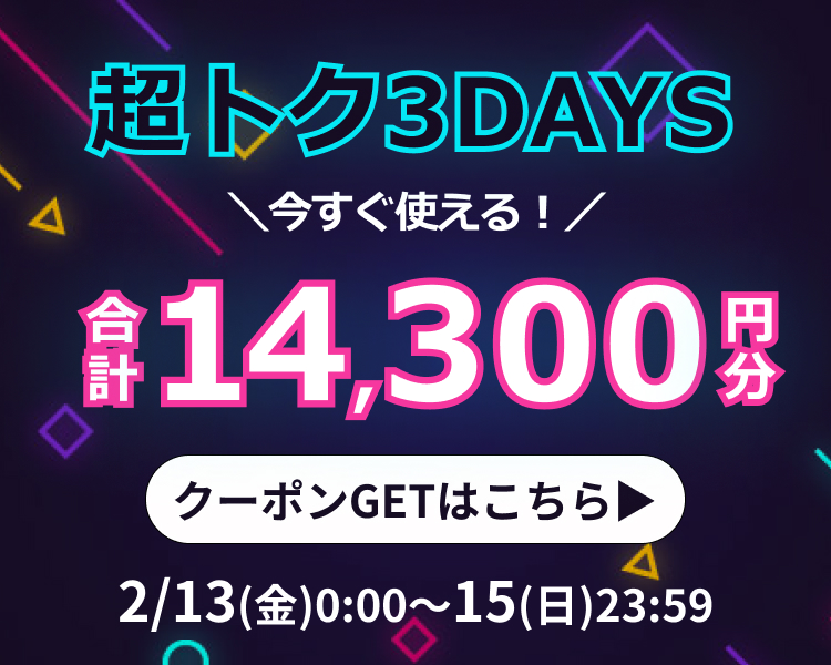 ���g�N�RDAYS