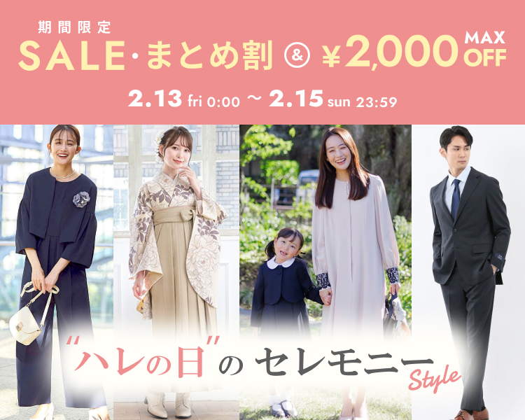 �n���̓��̃Z�����j�[�X�^�C��