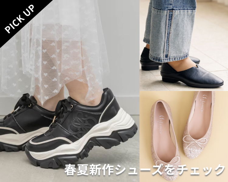 新作シューズ