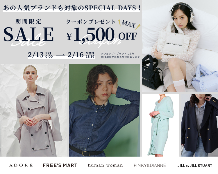ジル バイ ジル スチュアートなど　クーポン＆期間限定セール