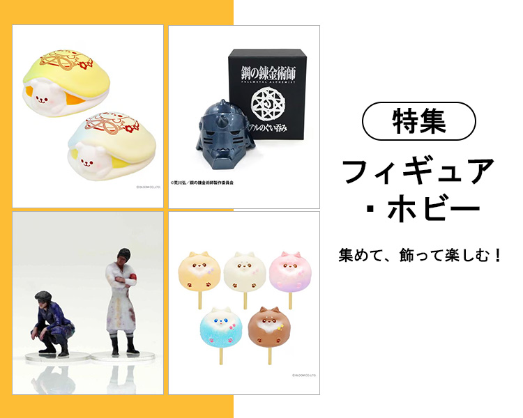 �t�B�M���A���W