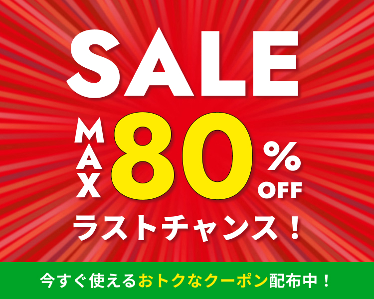 �X�p�[�N�����O�Z�[��