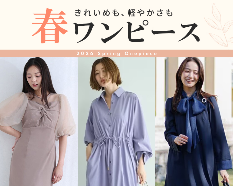 ワンピースコレクション