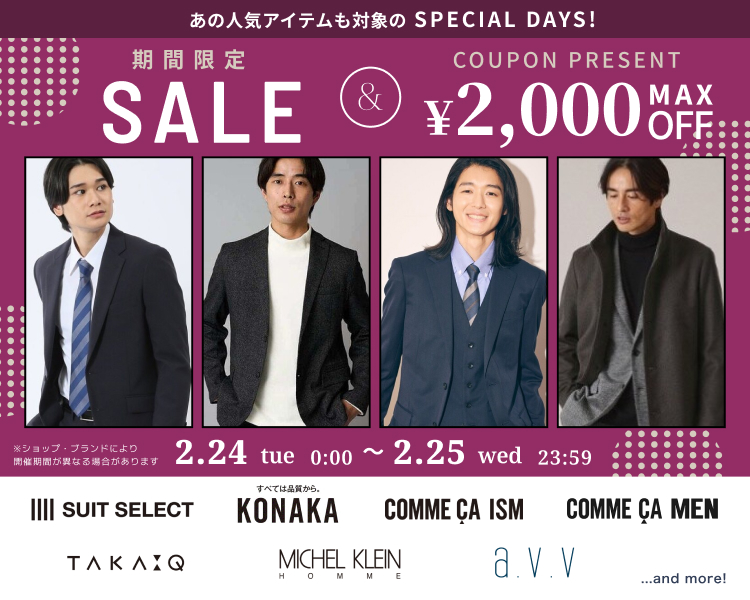 �����Y�X�[�cDAYS