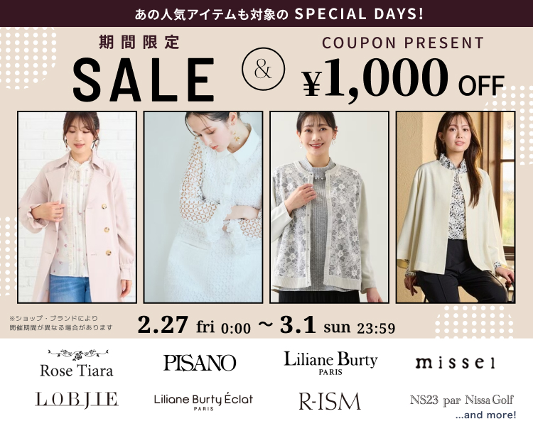 �W���j�A�[DAYS