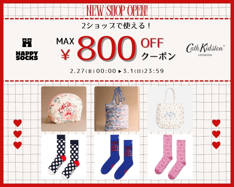 キャスキッドソン、ハッピーソックス　NEW OPEN