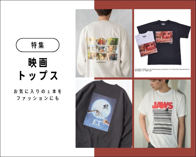 �f��g�b�v�X���W