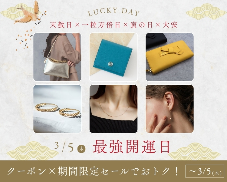 �J�^���zDAYS