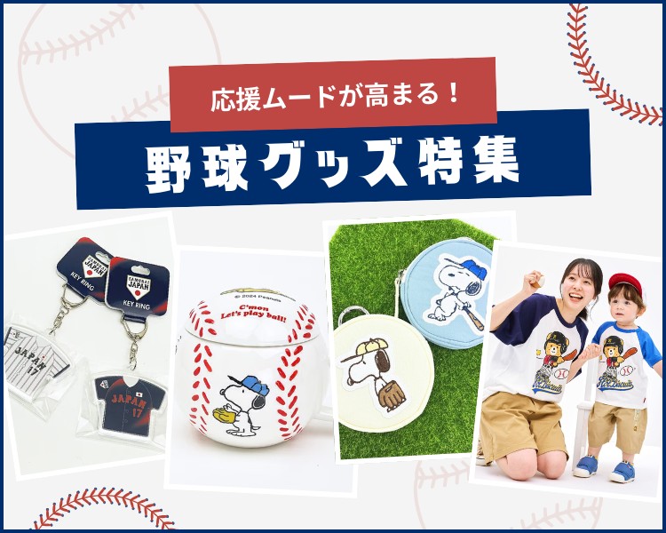 �싅�O�b�Y���W