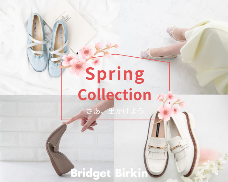 ブリジットバーキン