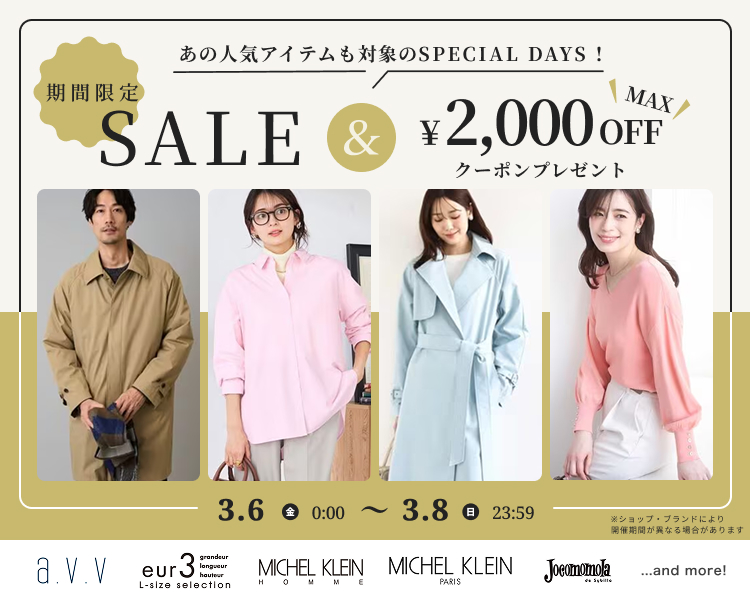 �C�g�L��DAYS