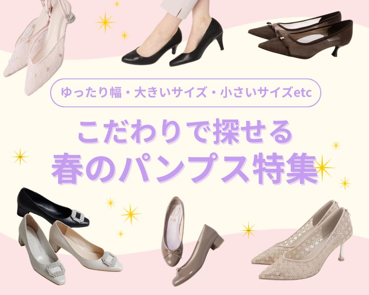 �����₷���p���v�X���W