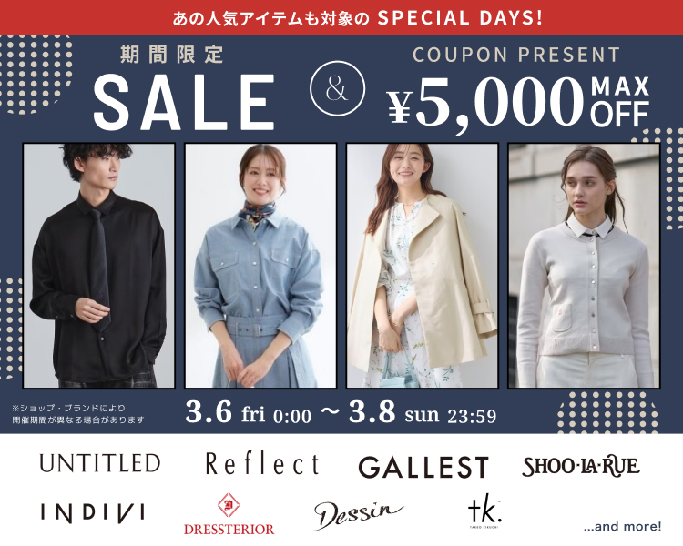 ���[���hDAYS