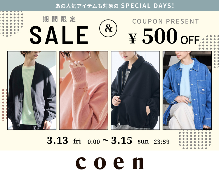 コーエン　クーポン＆期間限定セール