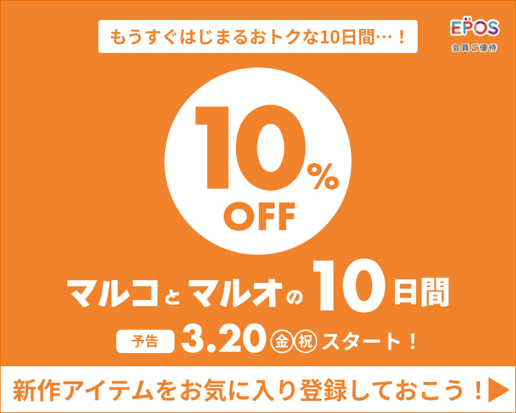 �\���@�}���R�ƃ}���I��10����