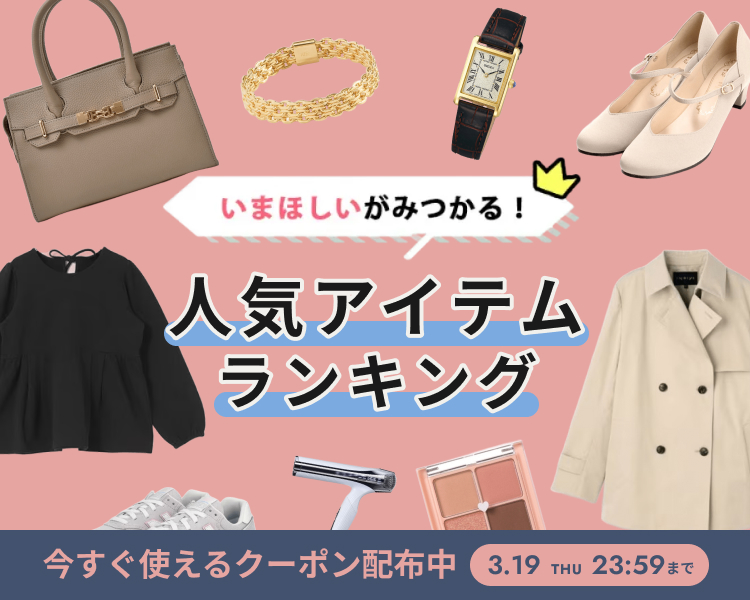 �l�C�A�C�e�������L���O