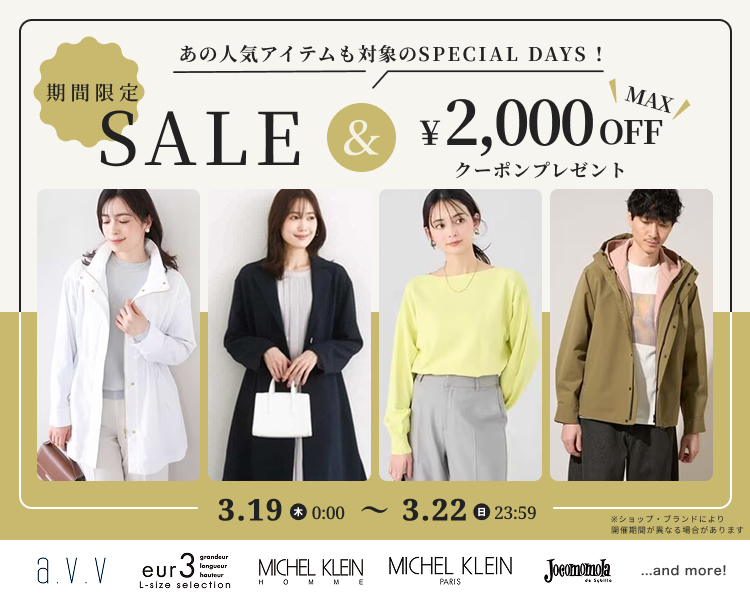 �C�g�L��DAYS