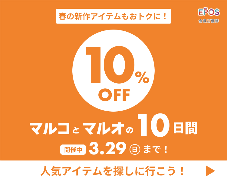 �}���R�ƃ}���I��10����