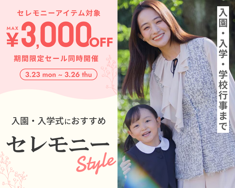 �Z�����j�[DAYS