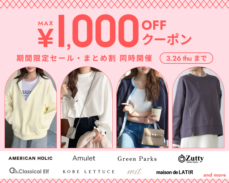 �v�`�v��DAYS