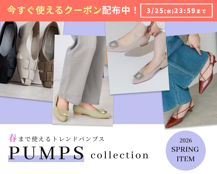 �p���v�X�R���N�V����