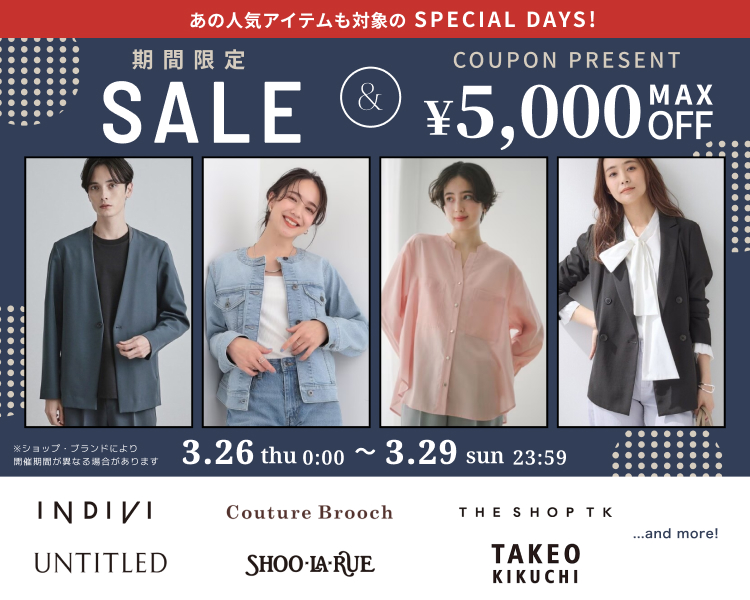 タケオキクチ　インディヴィなど　クーポン＆期間限定セール