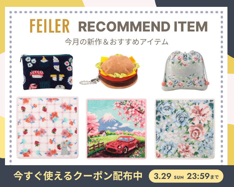 �t�F�C���[���W