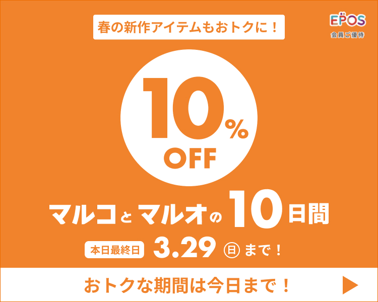 �}���R�ƃ}���I��10���Ԗ{���ŏI��