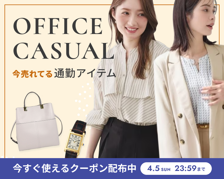 �I�t�B�X�J�W���A�����W