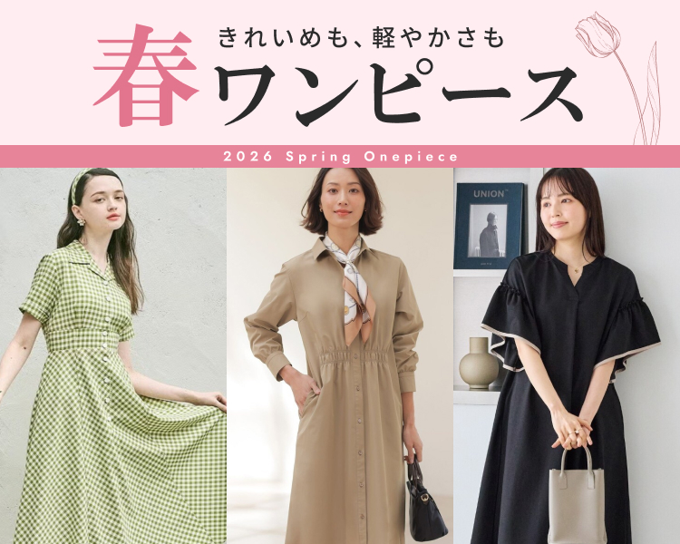 ワンピースコレクション